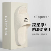 Non-slip Slippers Female